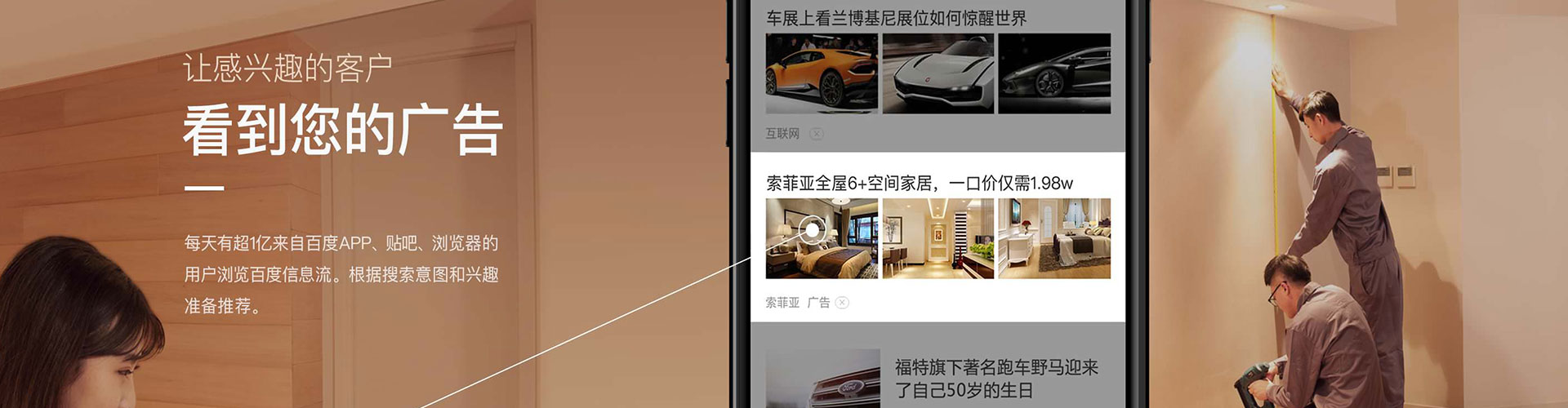 翔安搜索开户返点