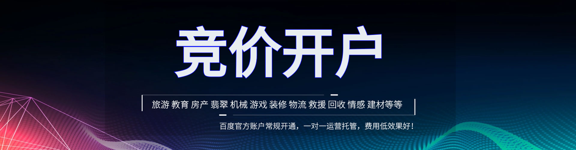 翔安快手信息流